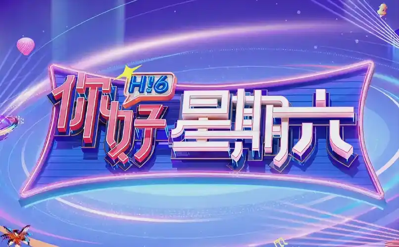 高清电视剧在线观看平台