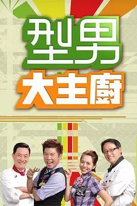 在线观看高分电视剧