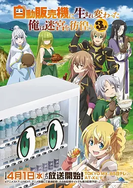 电视剧最新上线